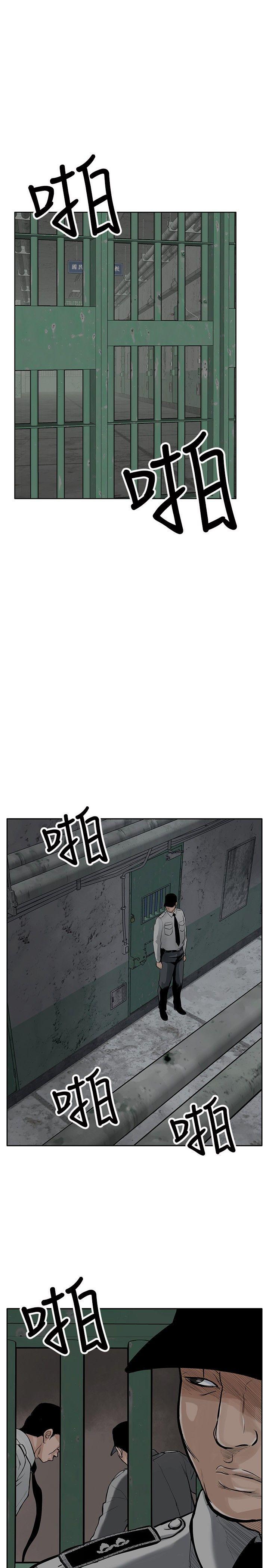 野兽[h漫]韩漫全集-野兽-第4話无删减无遮挡章节图片 