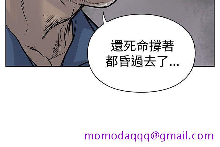 野兽[h漫]韩漫全集-野兽-第4話无删减无遮挡章节图片 