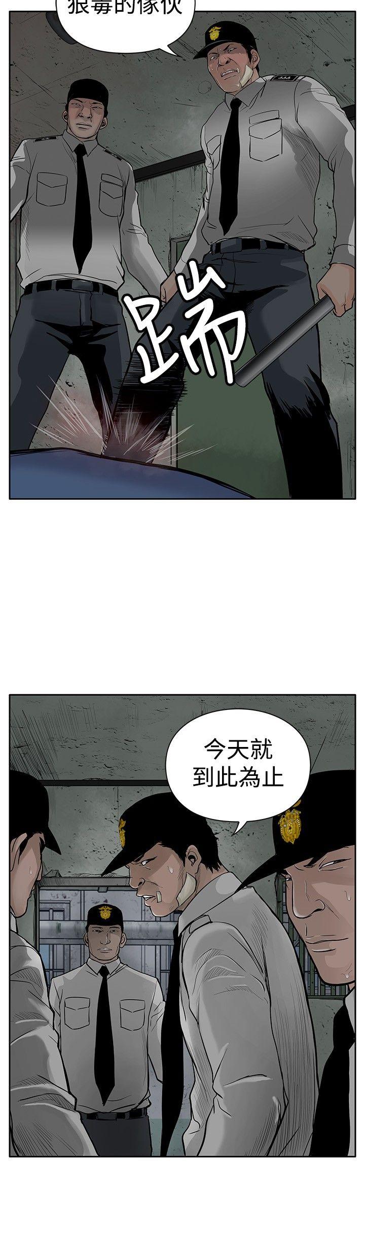 野兽[h漫]韩漫全集-野兽-第4話无删减无遮挡章节图片 