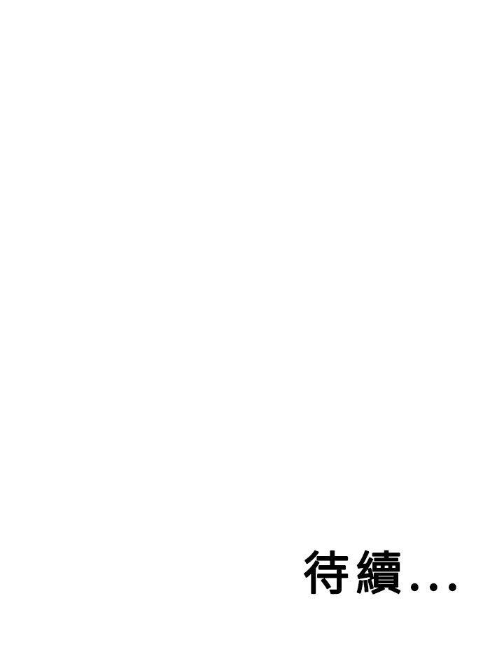 野兽[h漫]韩漫全集-野兽-第4話无删减无遮挡章节图片 