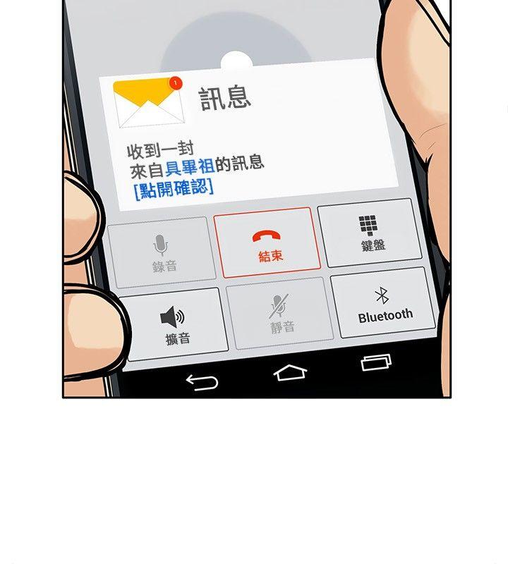 野兽[h漫]韩漫全集-野兽-第5話无删减无遮挡章节图片 