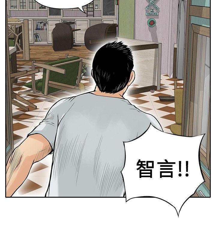 野兽[h漫]韩漫全集-野兽-第5話无删减无遮挡章节图片 