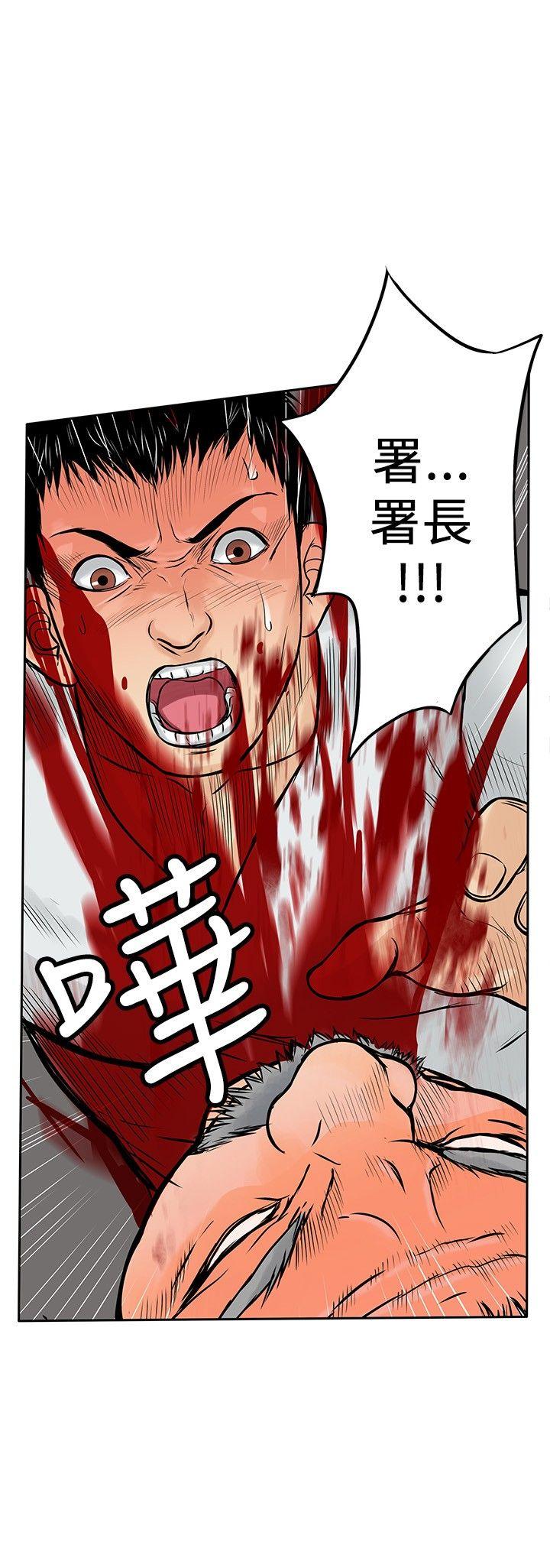 野兽[h漫]韩漫全集-野兽-第6話无删减无遮挡章节图片 