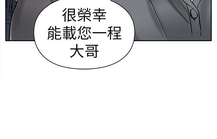 野兽[h漫]韩漫全集-野兽-第6話无删减无遮挡章节图片 
