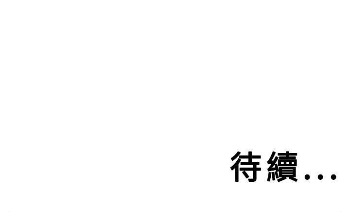野兽[h漫]韩漫全集-野兽-第7話无删减无遮挡章节图片 