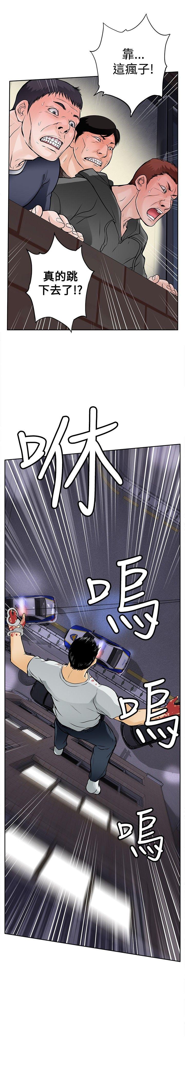 野兽[h漫]韩漫全集-野兽-第7話无删减无遮挡章节图片 