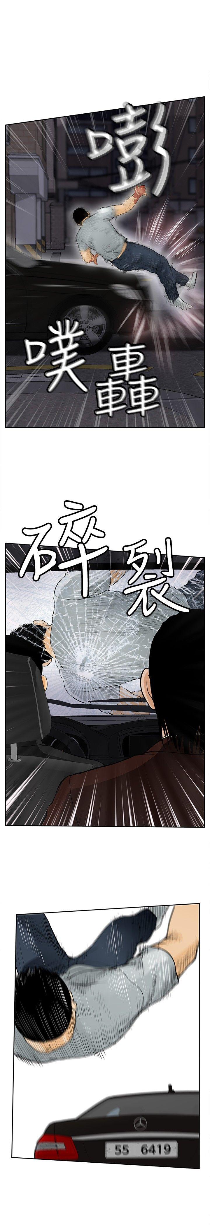 野兽[h漫]韩漫全集-野兽-第8話无删减无遮挡章节图片 
