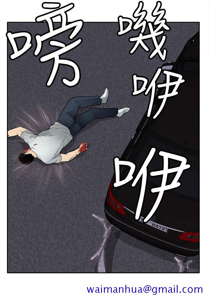 野兽[h漫]韩漫全集-野兽-第8話无删减无遮挡章节图片 