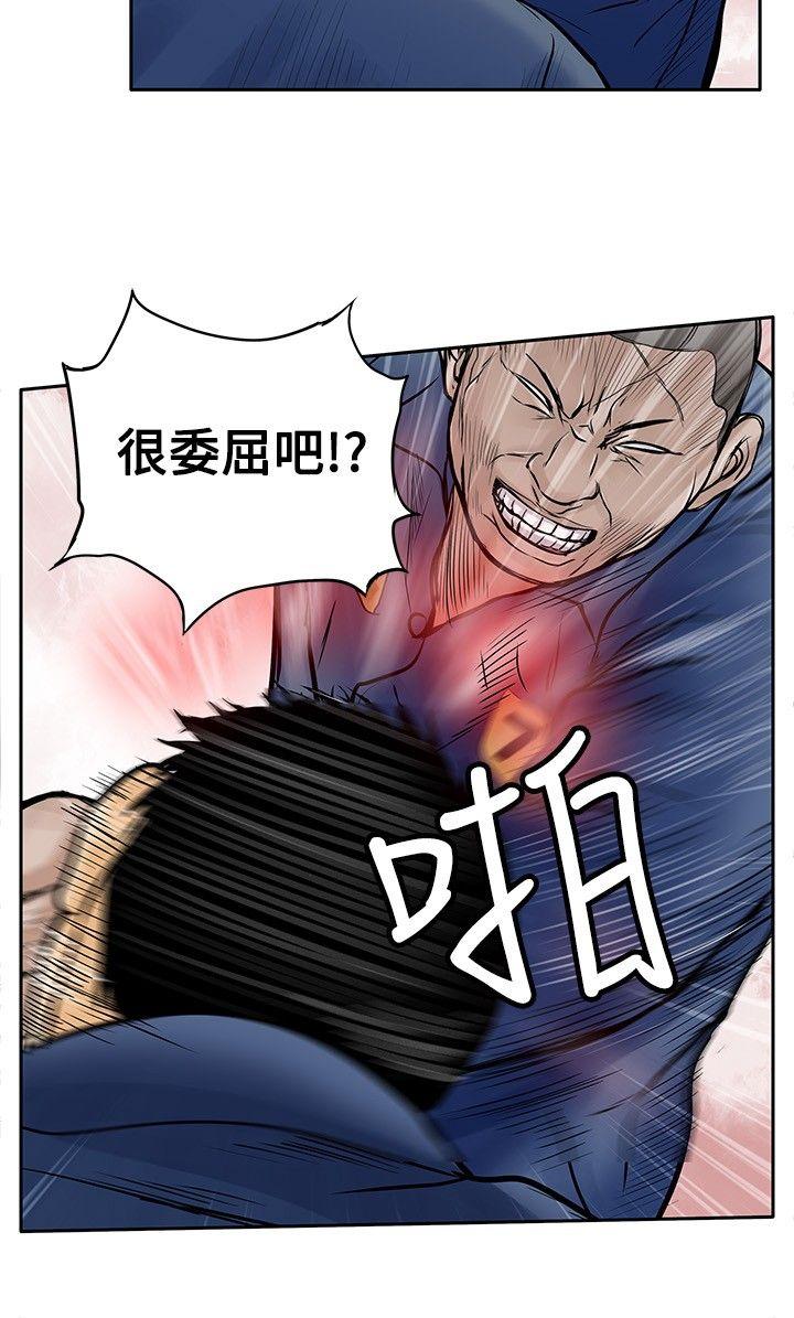 野兽[h漫]韩漫全集-野兽-第9話无删减无遮挡章节图片 