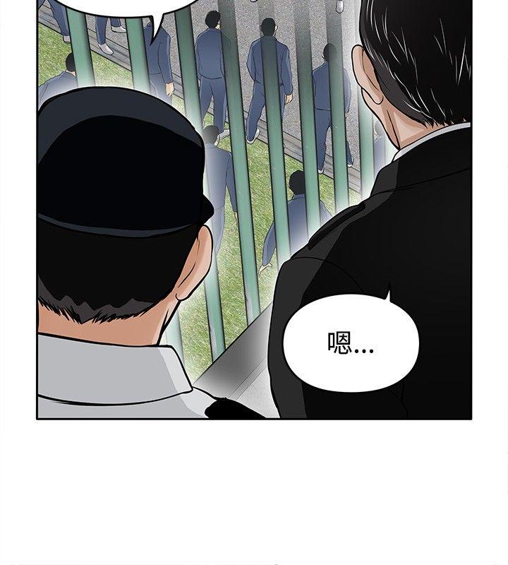 野兽[h漫]韩漫全集-野兽-第9話无删减无遮挡章节图片 