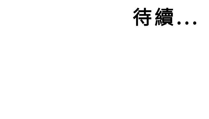 野兽[h漫]韩漫全集-野兽-第9話无删减无遮挡章节图片 