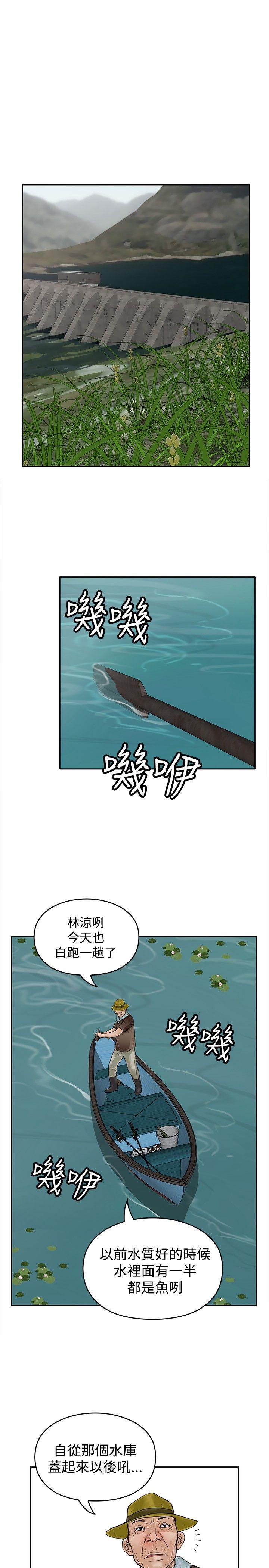 野兽[h漫]韩漫全集-野兽-第10話无删减无遮挡章节图片 