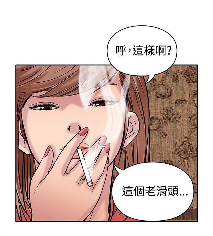 野兽[h漫]韩漫全集-野兽-第10話无删减无遮挡章节图片 