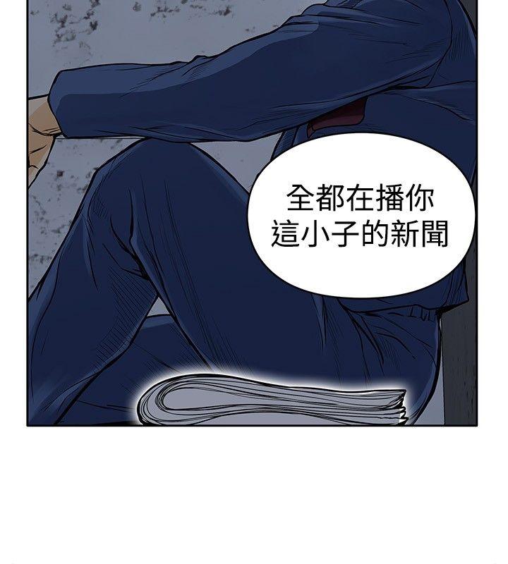 野兽[h漫]韩漫全集-野兽-第11話无删减无遮挡章节图片 