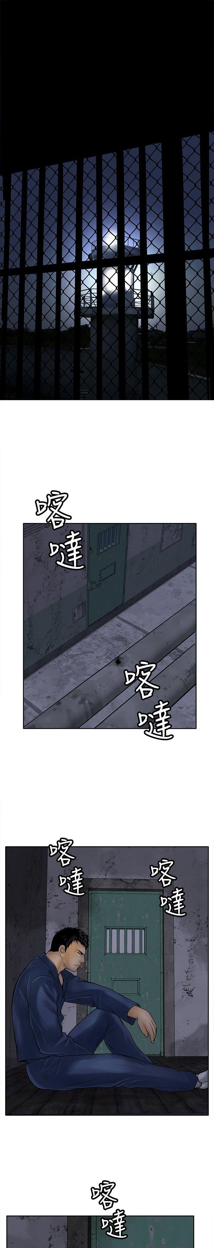 野兽[h漫]韩漫全集-野兽-第11話无删减无遮挡章节图片 
