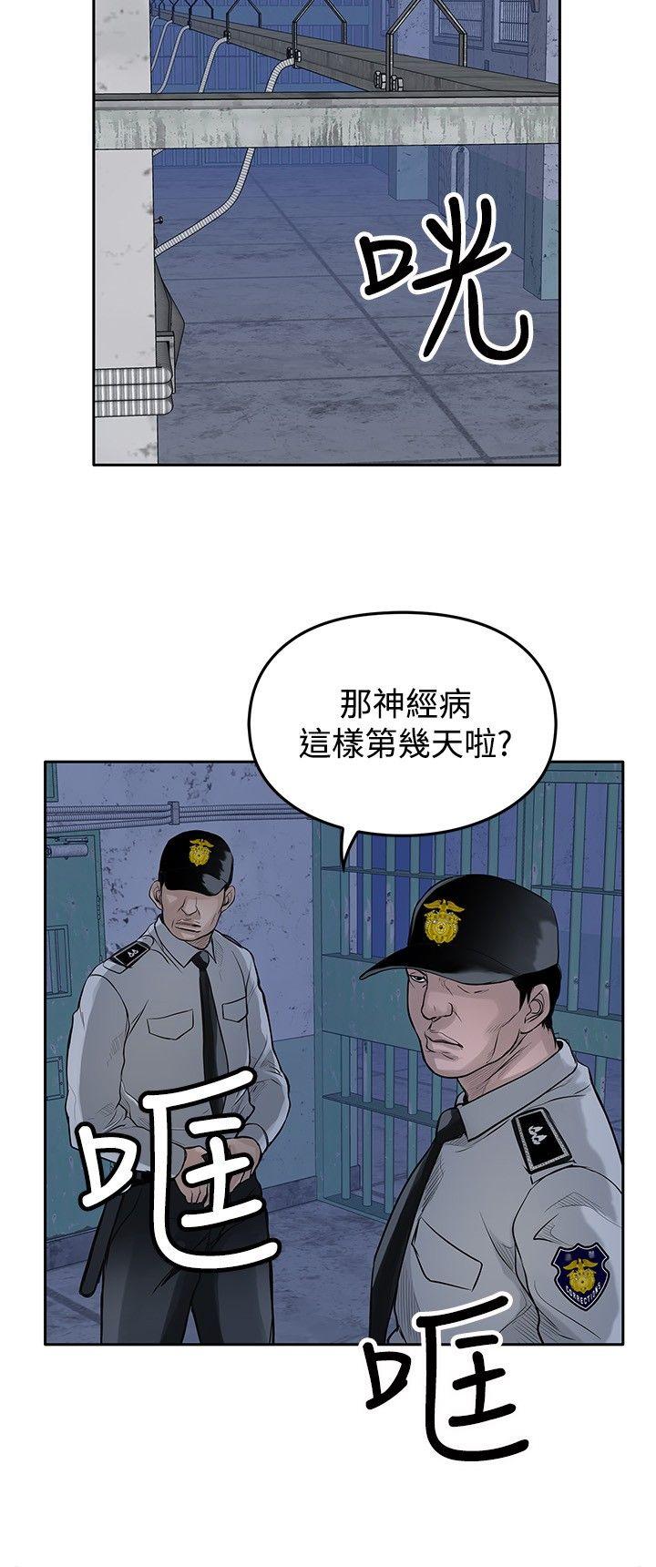野兽[h漫]韩漫全集-野兽-第11話无删减无遮挡章节图片 