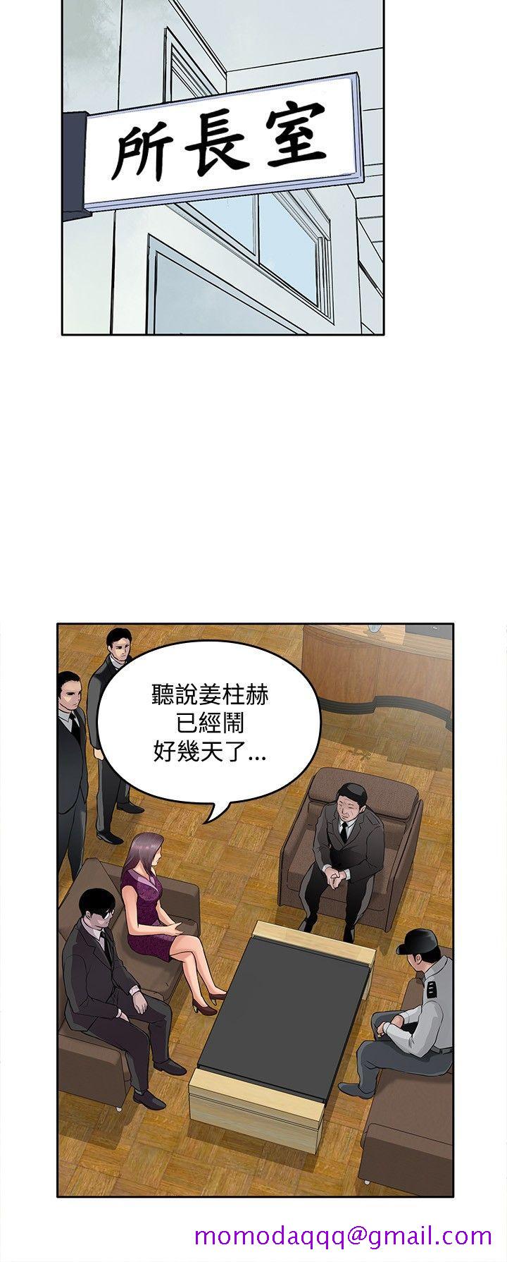 野兽[h漫]韩漫全集-野兽-第11話无删减无遮挡章节图片 