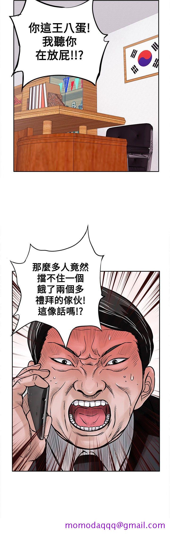 野兽[h漫]韩漫全集-野兽-第12話无删减无遮挡章节图片 