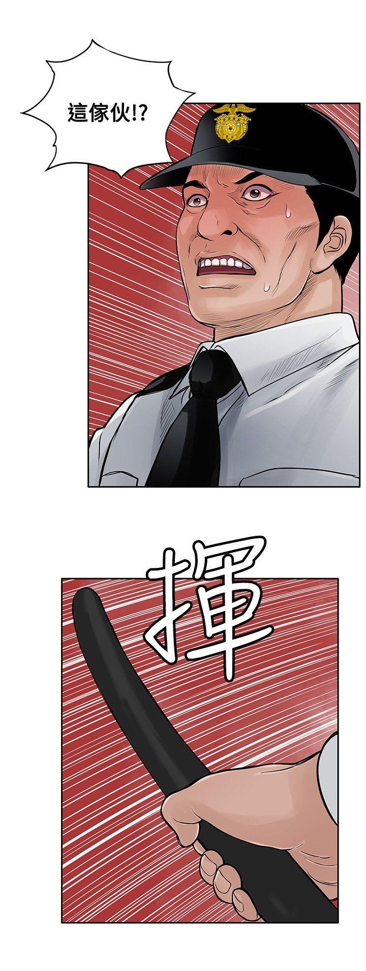 野兽[h漫]韩漫全集-野兽-第12話无删减无遮挡章节图片 