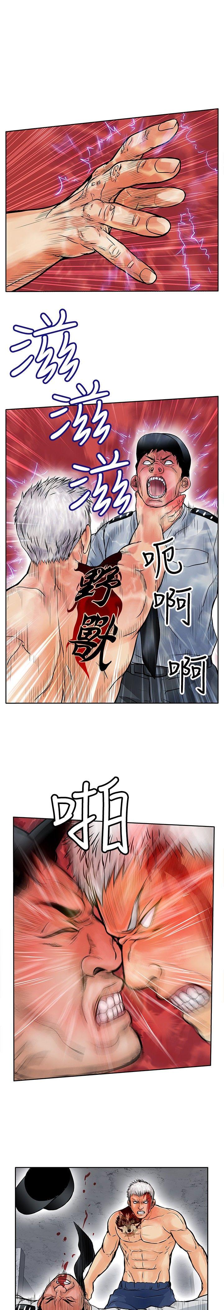 野兽[h漫]韩漫全集-野兽-第12話无删减无遮挡章节图片 