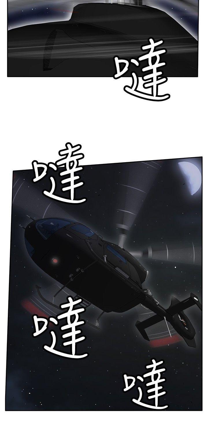 野兽[h漫]韩漫全集-野兽-第13話无删减无遮挡章节图片 