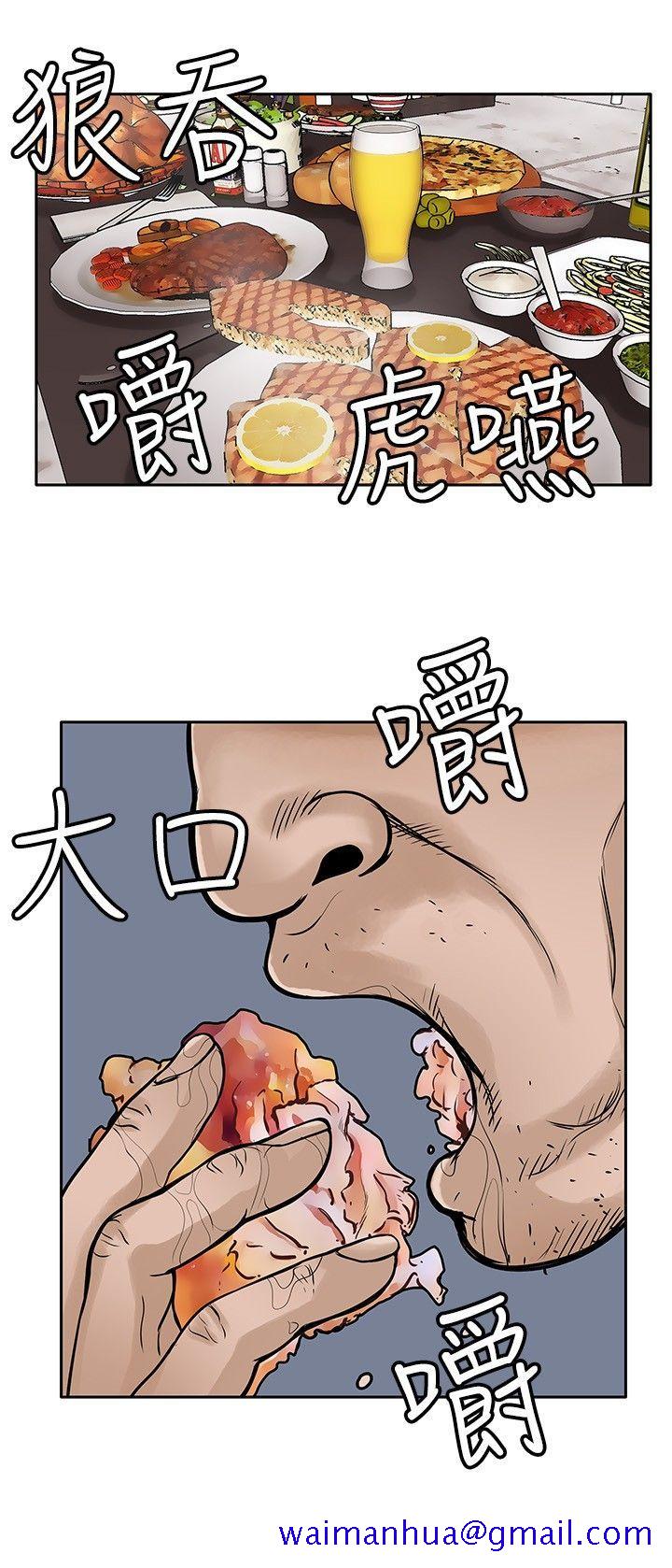 野兽[h漫]韩漫全集-野兽-第14話无删减无遮挡章节图片 