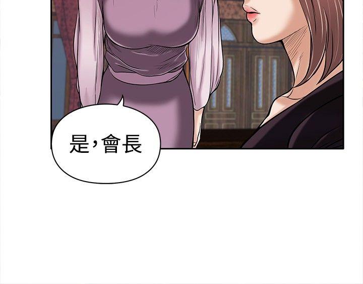 野兽[h漫]韩漫全集-野兽-第14話无删减无遮挡章节图片 