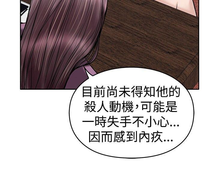 野兽[h漫]韩漫全集-野兽-第14話无删减无遮挡章节图片 