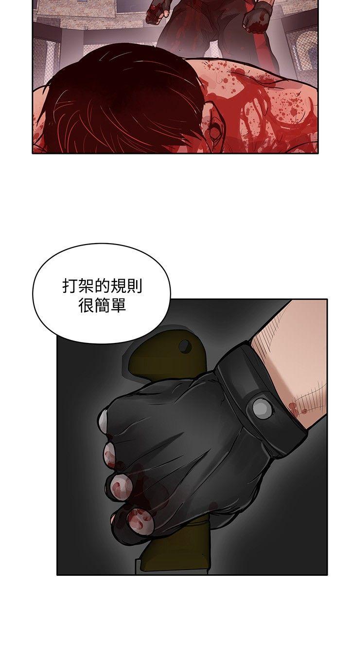 野兽[h漫]韩漫全集-野兽-第16話无删减无遮挡章节图片 
