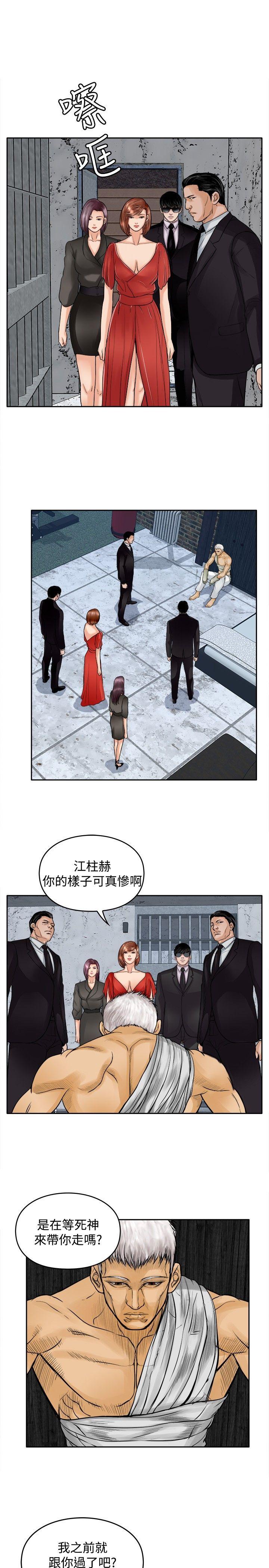 野兽[h漫]韩漫全集-野兽-第16話无删减无遮挡章节图片 