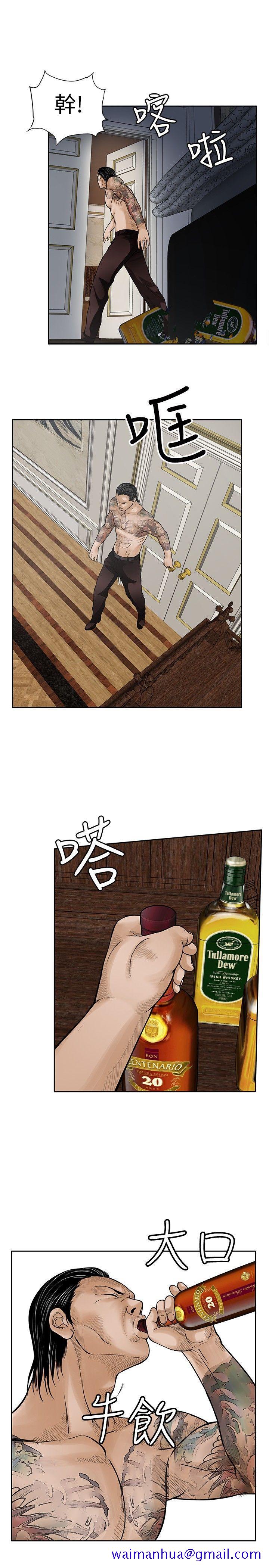 野兽[h漫]韩漫全集-野兽-第17話无删减无遮挡章节图片 