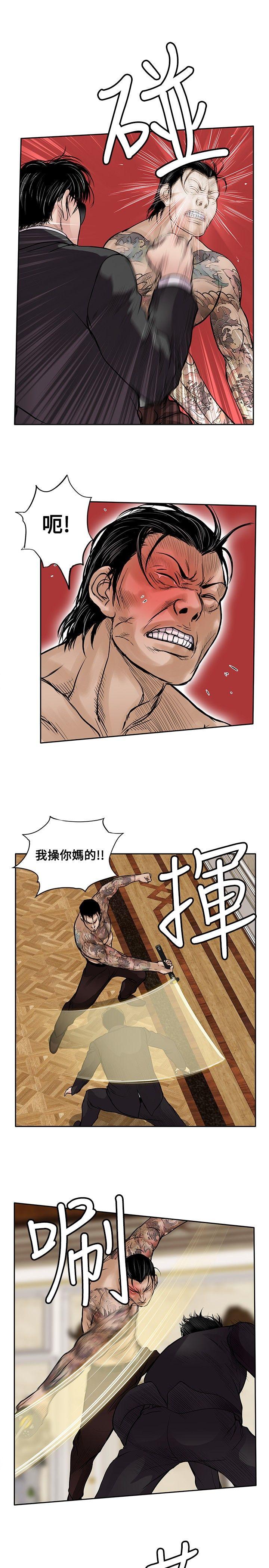 野兽[h漫]韩漫全集-野兽-第18話无删减无遮挡章节图片 
