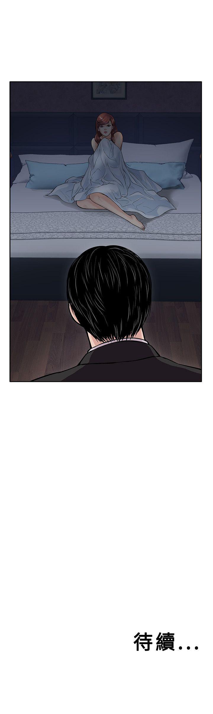 野兽[h漫]韩漫全集-野兽-第18話无删减无遮挡章节图片 