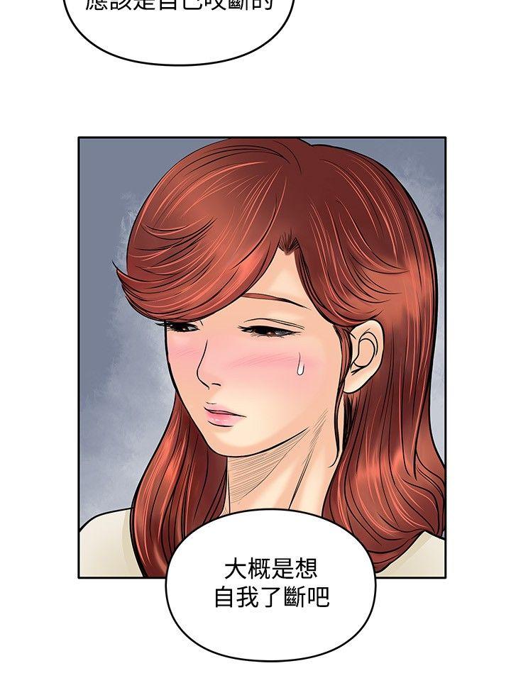 野兽[h漫]韩漫全集-野兽-第19話无删减无遮挡章节图片 