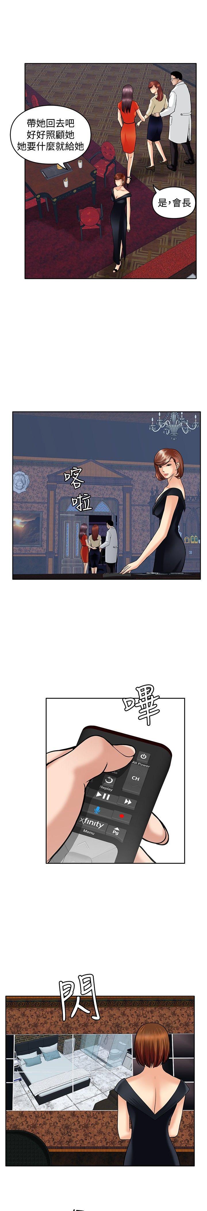 野兽[h漫]韩漫全集-野兽-第19話无删减无遮挡章节图片 