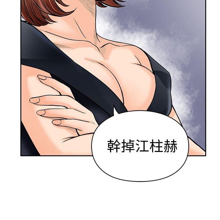 野兽[h漫]韩漫全集-野兽-第19話无删减无遮挡章节图片 