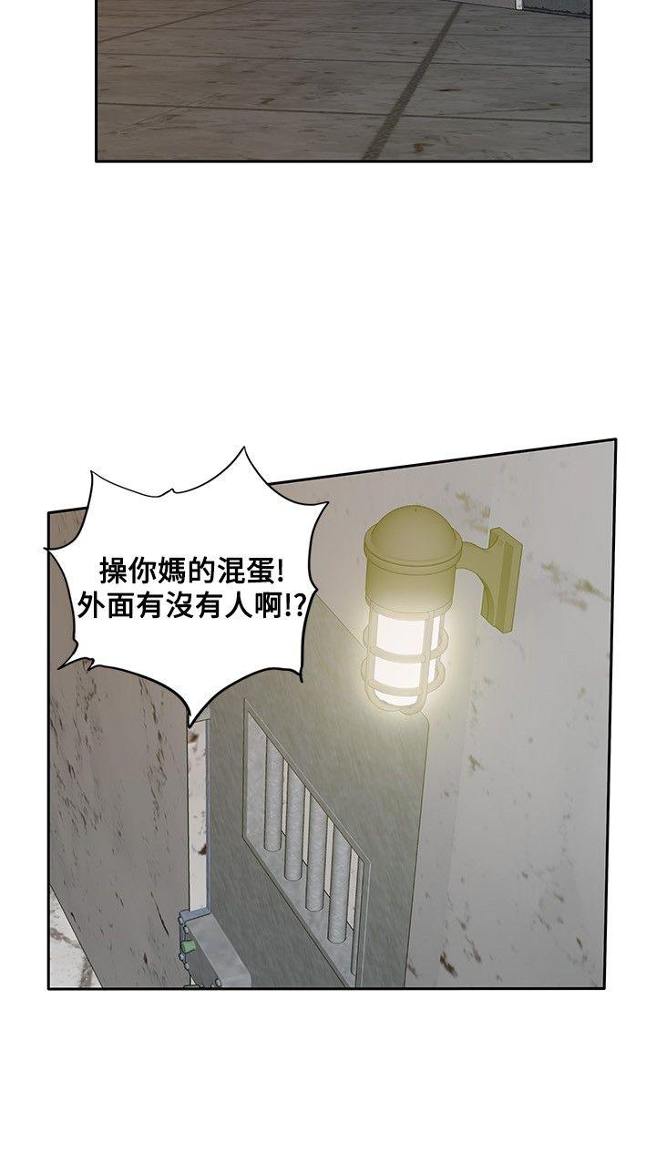 野兽[h漫]韩漫全集-野兽-第19話无删减无遮挡章节图片 