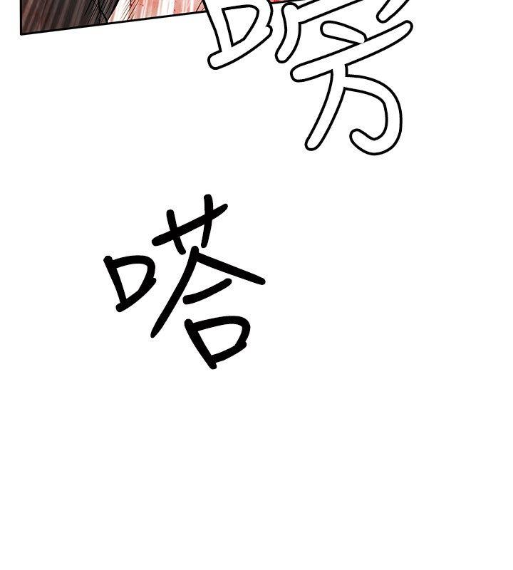 野兽[h漫]韩漫全集-野兽-第24話无删减无遮挡章节图片 