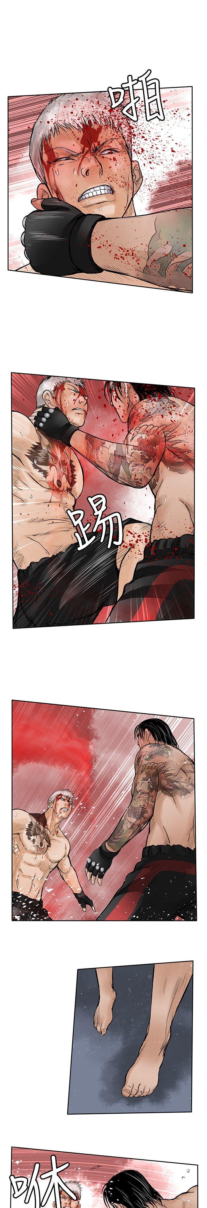 野兽[h漫]韩漫全集-野兽-第24話无删减无遮挡章节图片 