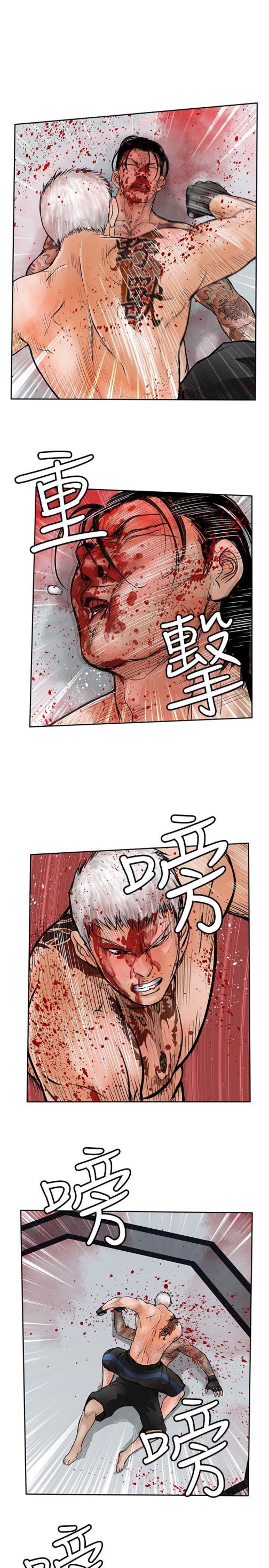 野兽[h漫]韩漫全集-野兽-最終話无删减无遮挡章节图片 