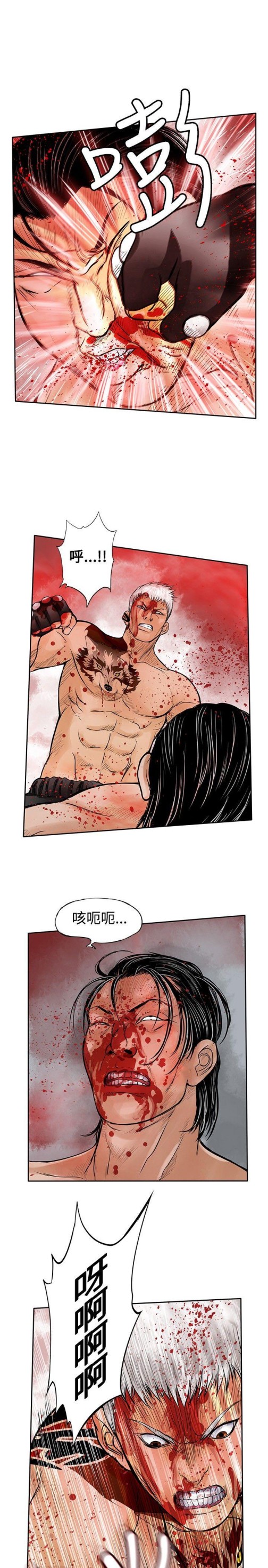 野兽[h漫]韩漫全集-野兽-最終話无删减无遮挡章节图片 