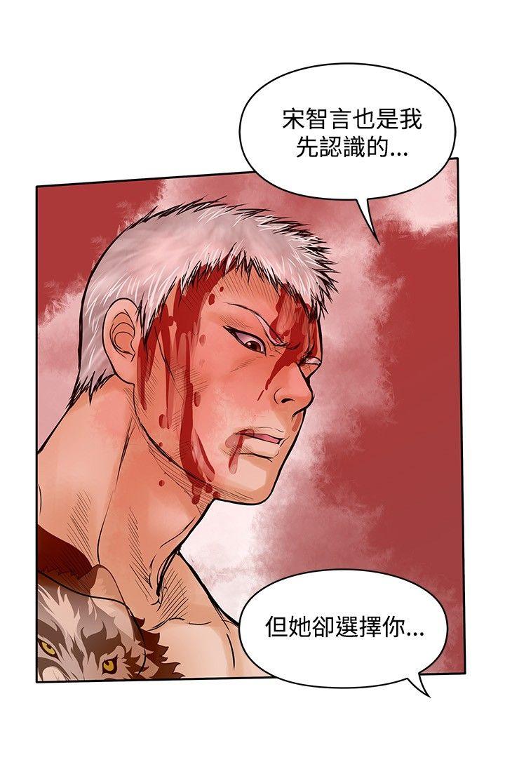 野兽[h漫]韩漫全集-野兽-最終話无删减无遮挡章节图片 