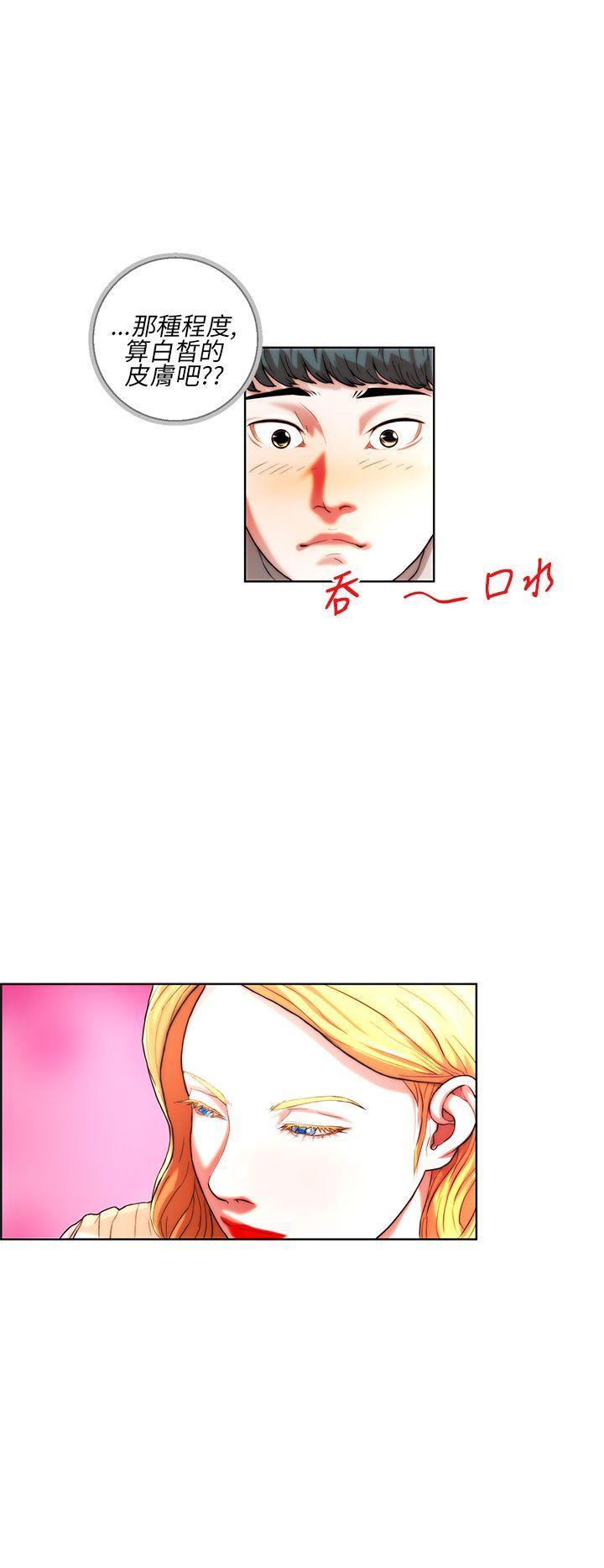 变成狗的男人[抖漫]韩漫全集-變成狗的男人-第1話无删减无遮挡章节图片 