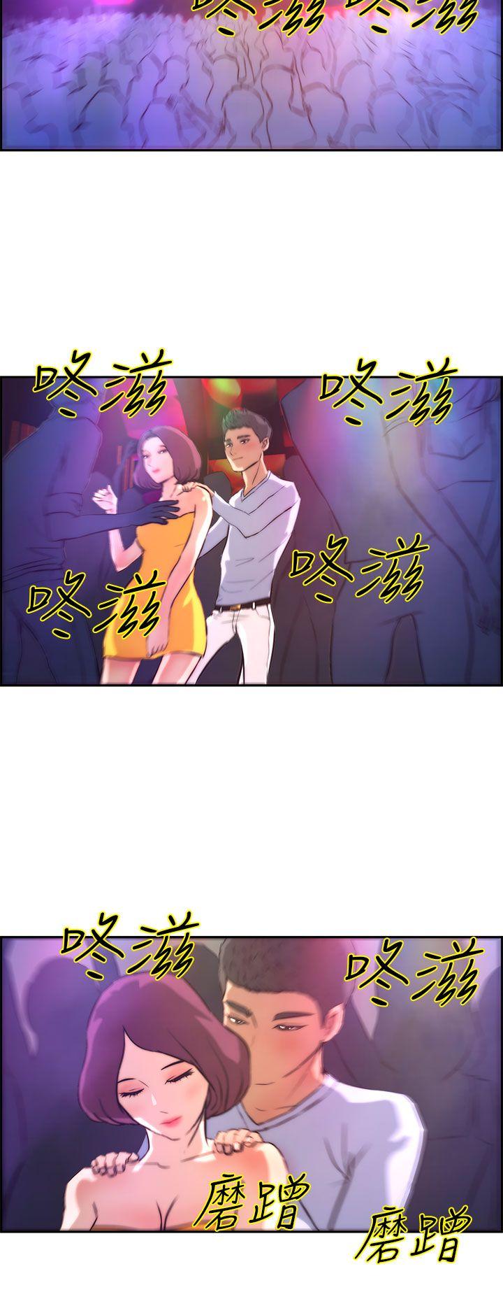 变成狗的男人[抖漫]韩漫全集-變成狗的男人-第3話无删减无遮挡章节图片 