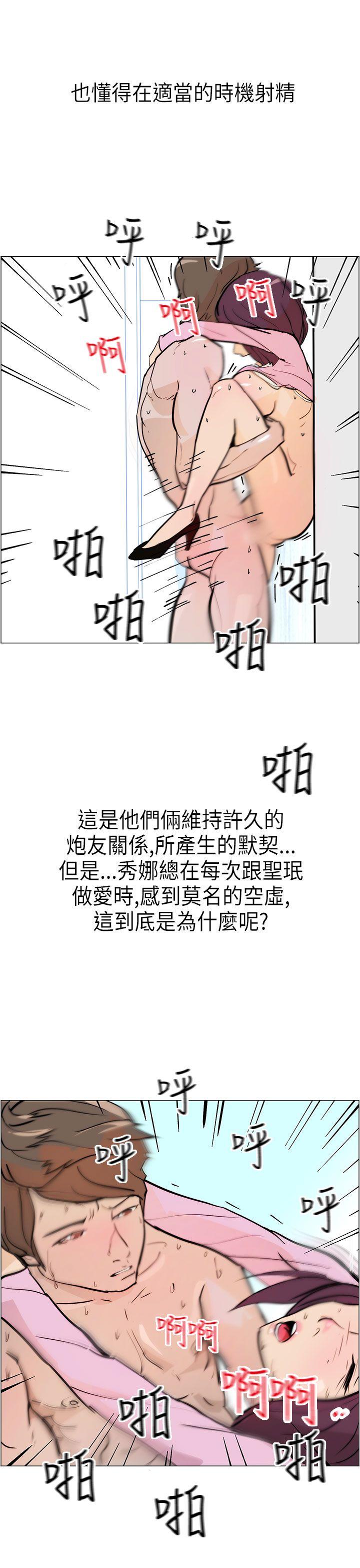 变成狗的男人[抖漫]韩漫全集-變成狗的男人-第6話无删减无遮挡章节图片 