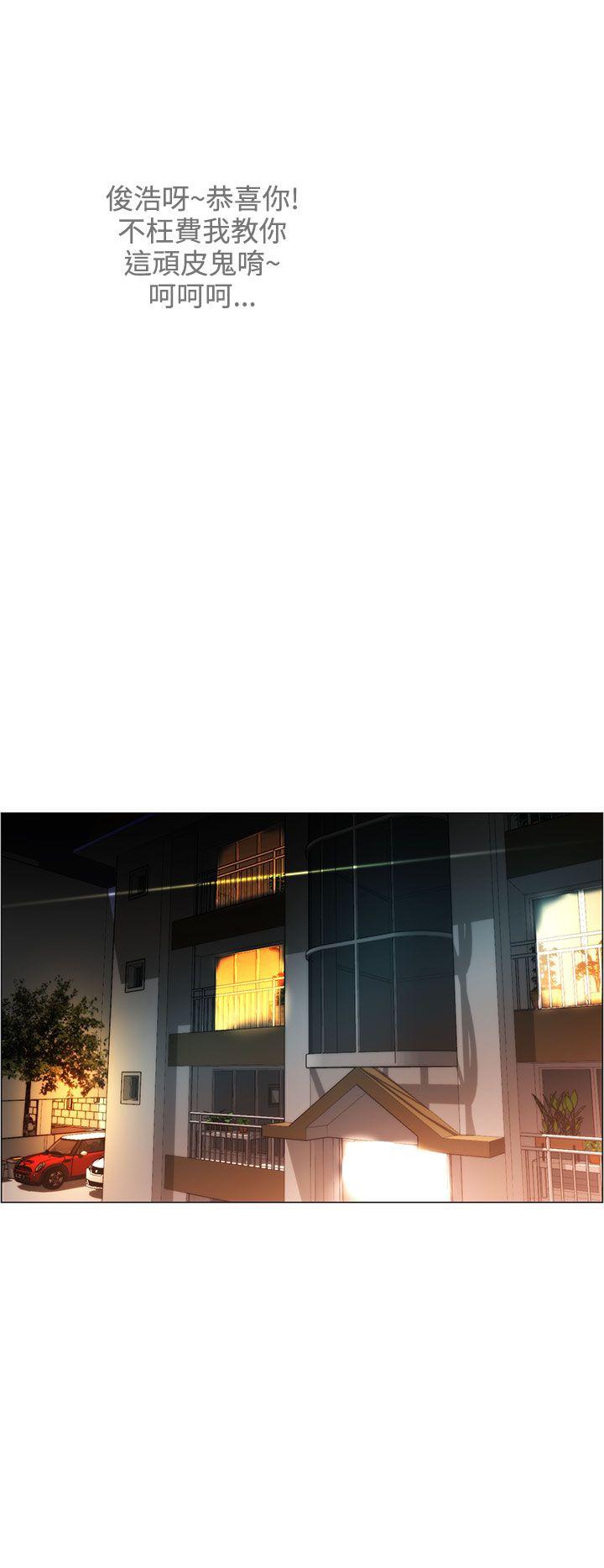 变成狗的男人[抖漫]韩漫全集-變成狗的男人-第7話无删减无遮挡章节图片 