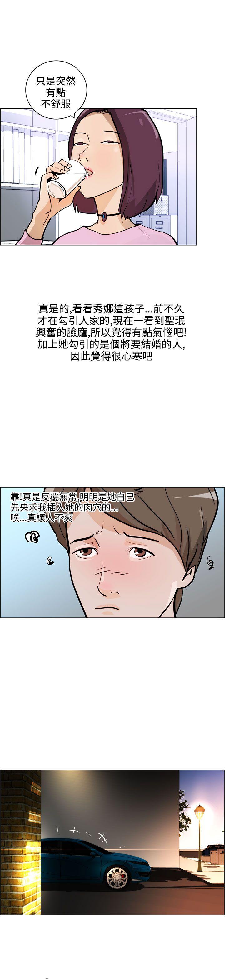 变成狗的男人[抖漫]韩漫全集-變成狗的男人-第7話无删减无遮挡章节图片 