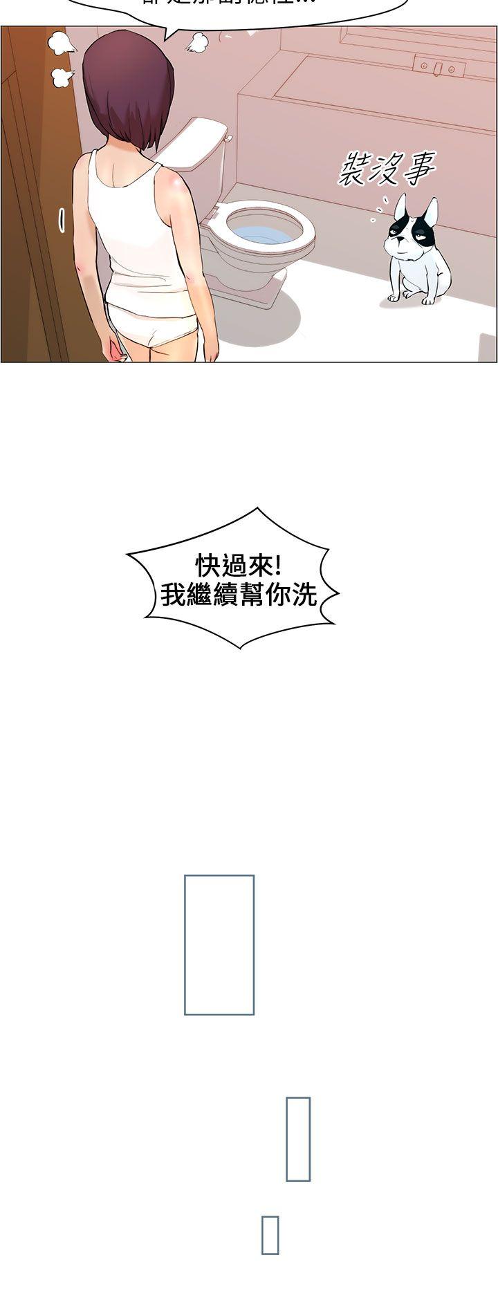 变成狗的男人[抖漫]韩漫全集-變成狗的男人-第9話无删减无遮挡章节图片 