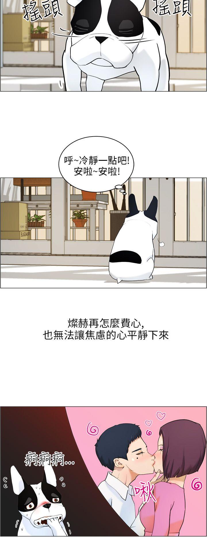 变成狗的男人[抖漫]韩漫全集-變成狗的男人-第10話无删减无遮挡章节图片 