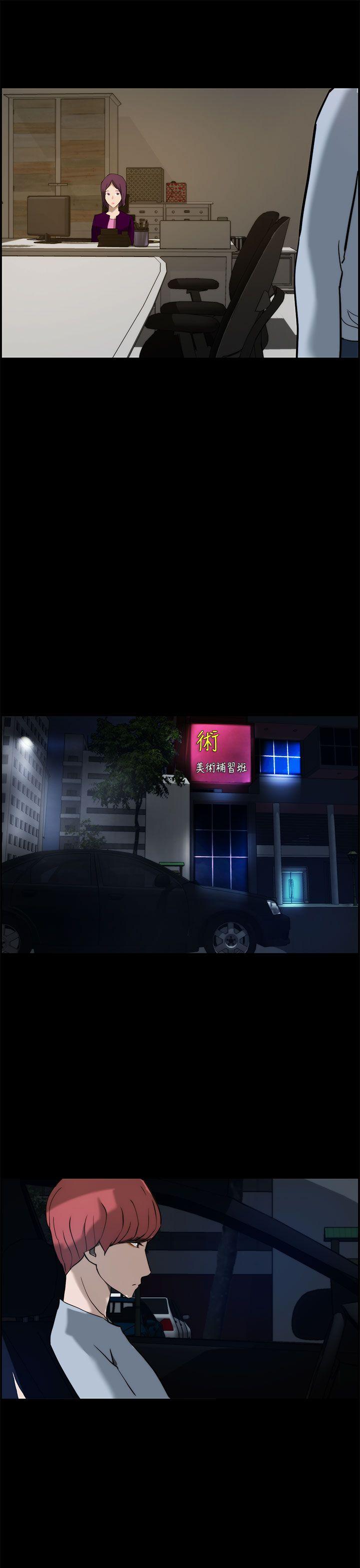 变成狗的男人[抖漫]韩漫全集-變成狗的男人-第11話无删减无遮挡章节图片 